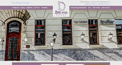 Desktop Screenshot of hotel-duke.com