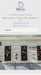 Mobile Screenshot of hotel-duke.com
